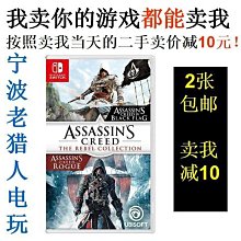 NS《信長之野望：新生 with 威力加強版》中文一般版 歷史價格詳細信息
