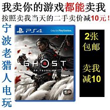極致優品 PS4正版二手游戲 暗黑血統2 末日騎士2 英文 即發 YX2887 歷史價格詳細信息