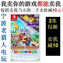 NS Switch 二手 遊戲片零售 (原廠保固至2021年11月)主機已售出 歷史價格詳細信息