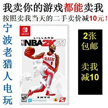 極致優品 任天堂二手Switch游戲 馬里奧網球 ACE中文 【國行專用】即發 YX2510 歷史價格詳細信息