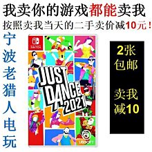 極致優品 任天堂二手Switch游戲 馬里奧網球 ACE中文 【國行專用】即發 YX2510 歷史價格詳細信息