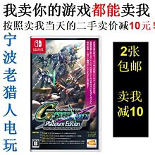 【高達G之復國運動TV+劇場版1-5】用彩色光盤 歷史價格詳細信息