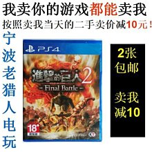 PS4 Battle Spirits 連結鬥士 純日版 歷史價格詳細信息