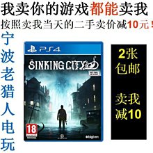 極致優品 PS4正版二手游戲 暗黑血統2 末日騎士2 英文 即發 YX2887 歷史價格詳細信息
