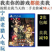 極致優品 PS4正版二手游戲 暗黑血統2 末日騎士2 英文 即發 YX2887 歷史價格詳細信息