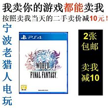 PS4 中土世界 戰爭之影 特典 手機 扣環 指環立架 (無遊戲) 全新未拆 歷史價格詳細信息