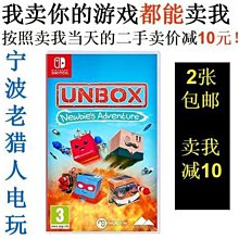 極致優品 任天堂二手Switch游戲 馬里奧網球 ACE中文 【國行專用】即發 YX2510 歷史價格詳細信息
