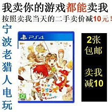 極致優品 PS4正版二手游戲 暗黑血統2 末日騎士2 英文 即發 YX2887 歷史價格詳細信息
