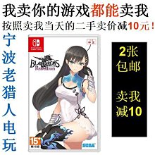 極致優品 任天堂二手Switch游戲 馬里奧網球 ACE中文 【國行專用】即發 YX2510 歷史價格詳細信息