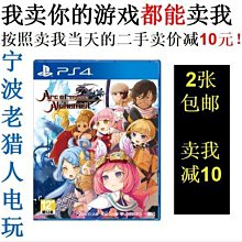 極致優品 PS4正版二手游戲 暗黑血統2 末日騎士2 英文 即發 YX2887 歷史價格詳細信息