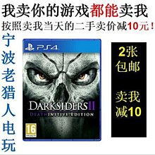 極致優品 PS4正版二手游戲 暗黑血統2 末日騎士2 英文 即發 YX2887 價格比較,價格查詢,歷史價格詳細信息