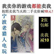 極致優品 任天堂二手Switch游戲 馬里奧網球 ACE中文 【國行專用】即發 YX2510 歷史價格詳細信息