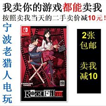 極致優品 任天堂二手Switch游戲 馬里奧網球 ACE中文 【國行專用】即發 YX2510 歷史價格詳細信息