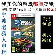 極致優品 任天堂二手Switch游戲 馬里奧網球 ACE中文 【國行專用】即發 YX2510 歷史價格詳細信息