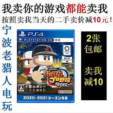 PS4《職業使命 The Occupation》英文美版 歷史價格詳細信息