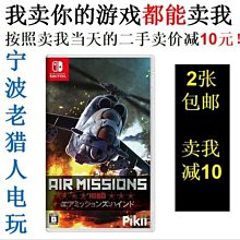 NS任天堂 switch 任虧券 日服10000點 eshop 兌換券 充值點數卡日區 歷史價格詳細信息