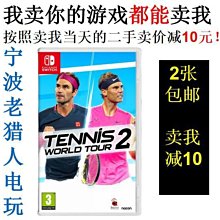 極致優品 NS任天堂switch 中文 超級馬里奧3D世界 庫巴之怒 數字版 下載碼 YX254 歷史價格詳細信息