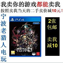 極致優品 PS4正版二手游戲 暗黑血統2 末日騎士2 英文 即發 YX2887 歷史價格詳細信息