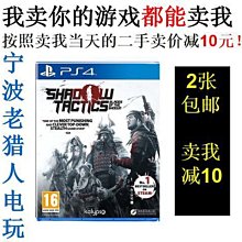 極致優品 PS4正版二手游戲 暗黑血統2 末日騎士2 英文 即發 YX2887 歷史價格詳細信息