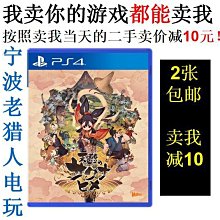 極致優品 PS4正版二手游戲 暗黑血統2 末日騎士2 英文 即發 YX2887 歷史價格詳細信息
