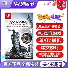 任天堂 Switch 《虔誠之花的晚鐘-ricordo- 》 中文版 乙女 戀愛 冒險 【波波電玩】 歷史價格詳細信息