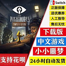 NS Switch《數碼寶貝 絕境求生》中文版21年上市【預購】【GAME休閒館】 歷史價格詳細信息