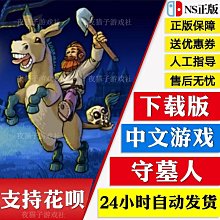 NS Switch《數碼寶貝 絕境求生》中文版21年上市【預購】【GAME休閒館】 歷史價格詳細信息