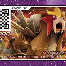 【保證正版卡片】寶可夢 Pokemon Gaole 台版第2彈 五星卡 傳說 帝牙盧卡 時光咆哮(02-060) 歷史價格詳細信息