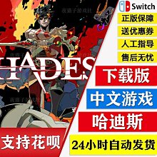 NS Switch《數碼寶貝 絕境求生》中文版21年上市【預購】【GAME休閒館】 歷史價格詳細信息