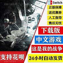 極致優品 NS任天堂switch 中文 超級馬里奧3D世界 庫巴之怒 數字版 下載碼 YX254 歷史價格詳細信息