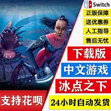 NS Switch《數碼寶貝 絕境求生》中文版21年上市【預購】【GAME休閒館】 歷史價格詳細信息