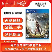 極致優品 PS4國行備份港版PSN備份港服解鎖賬號登陸注冊港服賬號 YX860 歷史價格詳細信息