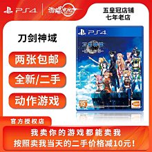 極致優品 即發 任天堂 Switch NS游戲 迪士尼 Disney Tsum 嘉年華 中文 YX1059 歷史價格詳細信息