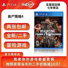 極致優品 PS4二手正版游戲 星球大戰2 戰爭前線2 StarWars 2 中文 即發 YX800 歷史價格詳細信息