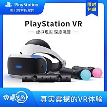 sony ps vr 鏡頭保護貼 PS4 PSVR 保護 日本製 隔離紫外線 &lt;台灣現貨&gt; 歷史價格詳細信息