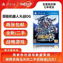 PS4 機器人大戰OG 特典吊飾 歷史價格詳細信息