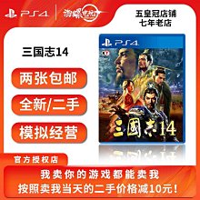 極致優品 PS4正版二手游戲 暗黑血統2 末日騎士2 英文 即發 YX2887 歷史價格詳細信息