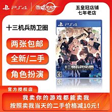 PS4 《十三號星期五》 13號星期五 Firday The 13 中文版 【波波電玩】 歷史價格詳細信息