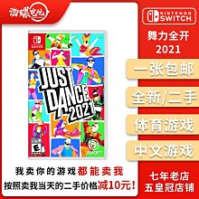 極致優品 任天堂二手Switch游戲 馬里奧網球 ACE中文 【國行專用】即發 YX2510 歷史價格詳細信息