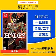 任天堂Switch游戲卡帶 NS 刺客信條3 高清重制版 中文 歷史價格詳細信息