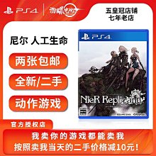 極致優品 PS4正版二手游戲 暗黑血統2 末日騎士2 英文 即發 YX2887 歷史價格詳細信息