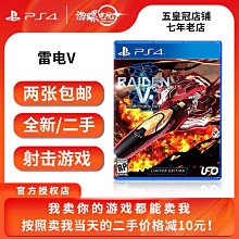 極致優品 PS4正版二手游戲 暗黑血統2 末日騎士2 英文 即發 YX2887 歷史價格詳細信息