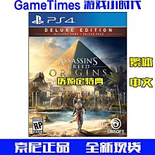 極致優品 全新中文正版 switch游戲 渡神紀 芬尼克斯傳說 ns游戲卡 渡神記 芬尼斯崛起 動作冒險類 中文配音 YX1099 歷史價格詳細信息