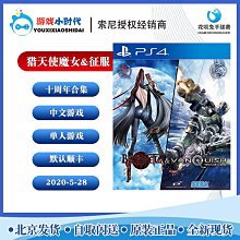 極致優品 PS4游戲 刺客信條 刺客教條 奧德賽 中文 標準版 YX551 歷史價格詳細信息