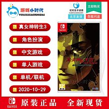 【NS】轉生成女性向遊戲只有毀滅 END 的壞人大小姐 ～掀起波瀾的海盜～限定版《中文版》-2023年預定上市【預購】 歷史價格詳細信息