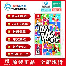 NS Switch《 舞力全開 2021 Just Dance 2021 》中英文亞版(英文封面) 歷史價格詳細信息