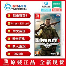 任天堂 Switch NS 狙擊之神 3 終極版 中文版 【預購10月】 歷史價格詳細信息