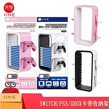良值(IINE)Switch新樣C &amp;A貓爪保護殼 塑料殼+分體保護組+搖杆帽 歷史價格詳細信息