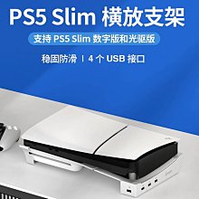 PS5 Slim主機USB 2.0 HUB高速傳輸擴展器 USB連接分線器游戲配件 歷史價格詳細信息