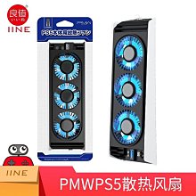 適用于PS5主機PS5Slim充電底座炫彩多功能座充底座手柄充電收納架 歷史價格詳細信息